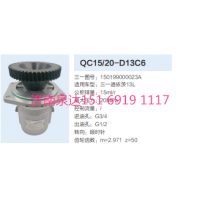 三一重卡道依茨發(fā)動(dòng)機(jī)轉(zhuǎn)向齒輪泵液壓泵轉(zhuǎn)向泵助力泵