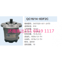 合肥力威合肥天力轉(zhuǎn)向齒輪泵助力泵液壓泵