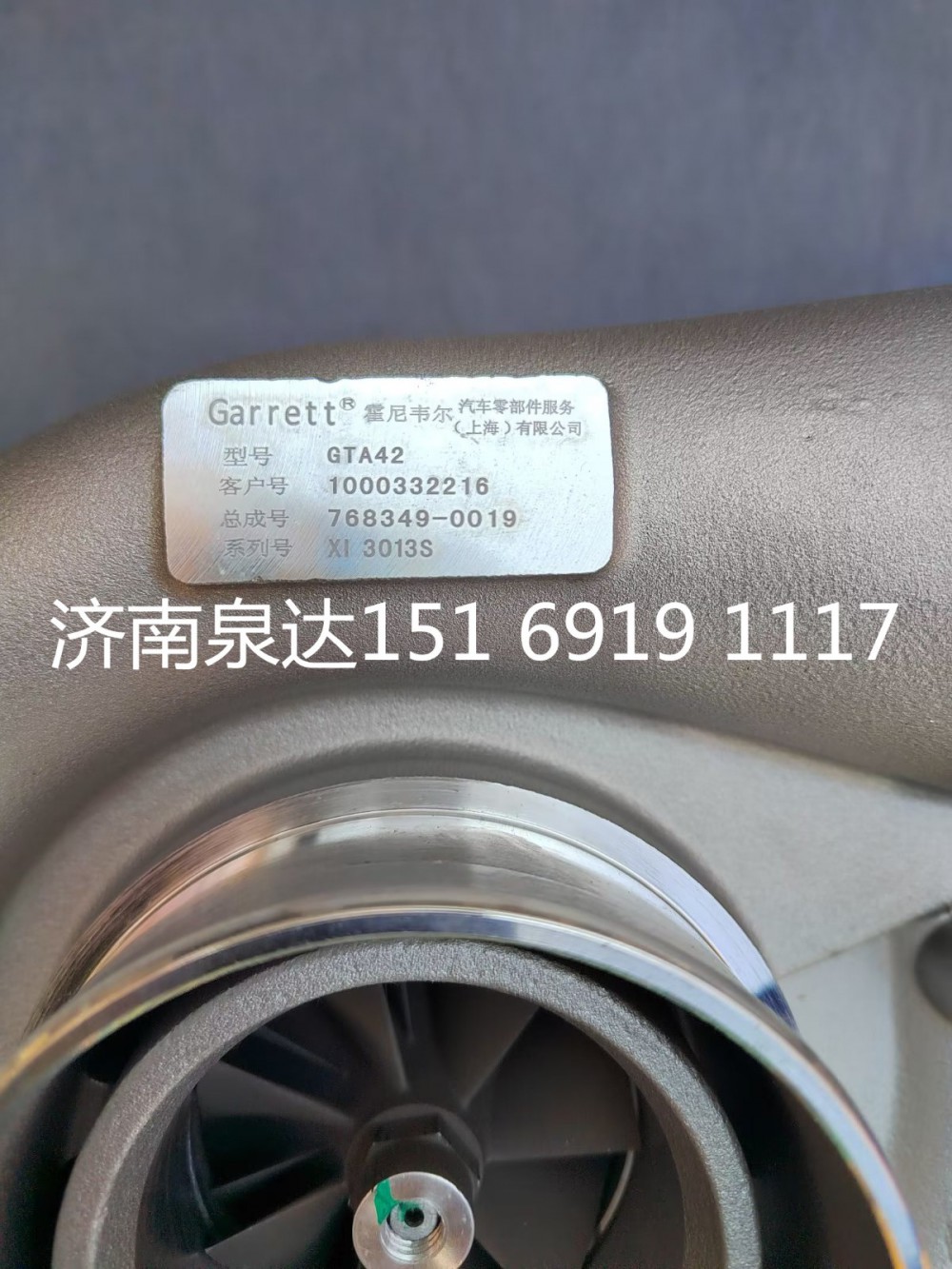 ,增壓器,濟南泉達汽配有限公司