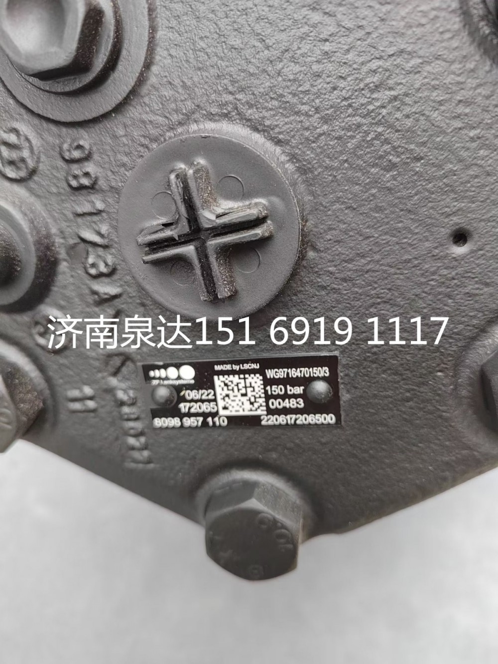 WG9716470150,方向機總成,濟南泉達汽配有限公司