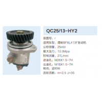 渭柴BF8L413F發(fā)動機轉(zhuǎn)向齒輪泵方向助力泵液壓泵