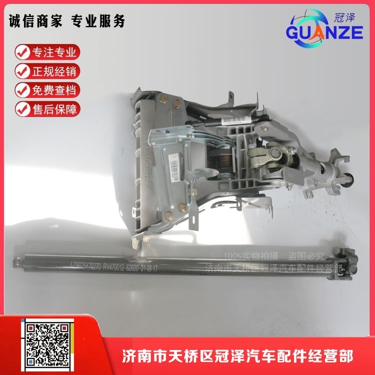 AZ9925470060,A7轉(zhuǎn)向管柱總成,濟(jì)南冠澤卡車(chē)配件營(yíng)銷(xiāo)中心