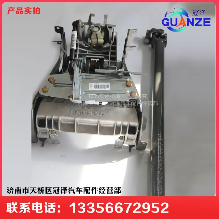 AZ9925470060,A7轉(zhuǎn)向管柱總成,濟(jì)南冠澤卡車(chē)配件營(yíng)銷(xiāo)中心