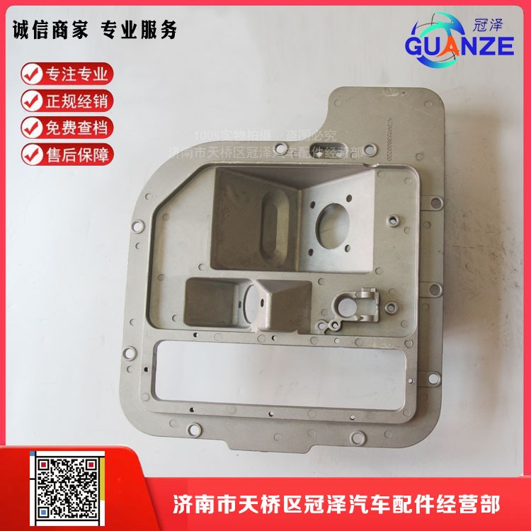 AZ9925470160,親人轉(zhuǎn)向操縱裝置總成（高低板）,濟(jì)南冠澤卡車(chē)配件營(yíng)銷(xiāo)中心