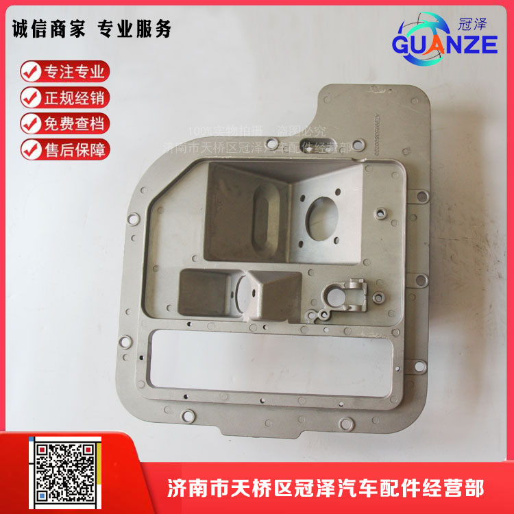 AZ9925360020,HOWOA7 T7H踏板總成,濟(jì)南冠澤卡車配件營(yíng)銷中心