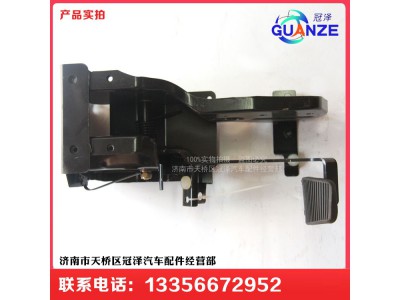 WG9323230051,離合器踏板支架總成,濟南冠澤卡車配件營銷中心