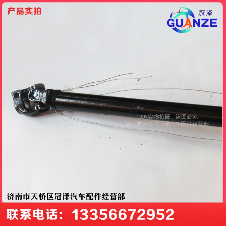 WG9325470701-1,原廠新斯太爾 轉向伸縮軸,濟南冠澤卡車配件營銷中心