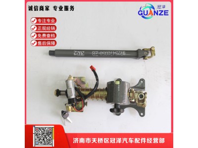 AZ9725478050,原廠豪沃轉(zhuǎn)向管柱總成,濟(jì)南冠澤卡車配件營銷中心