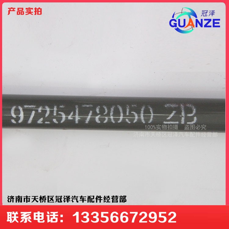 AZ9725478050,原廠豪沃轉(zhuǎn)向管柱總成,濟(jì)南冠澤卡車配件營銷中心