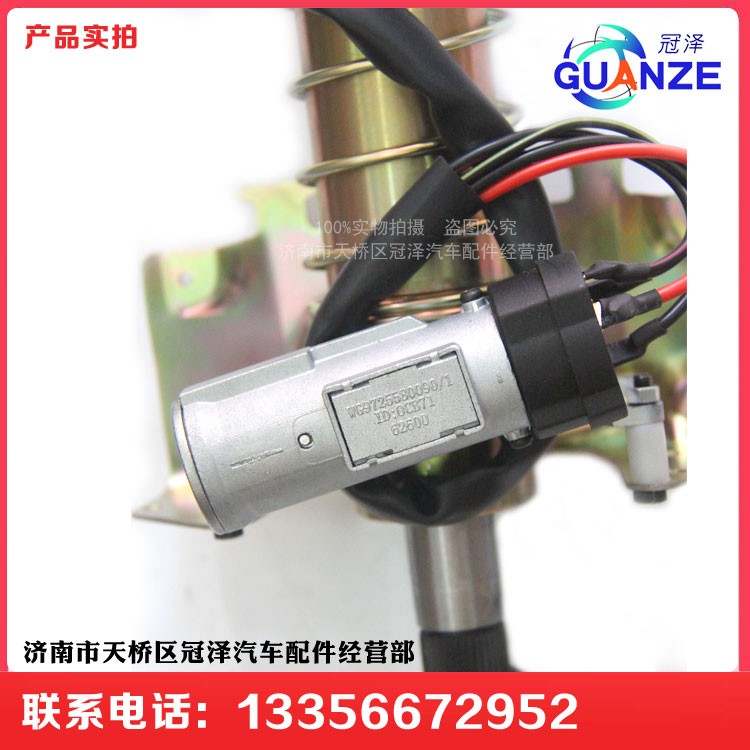 AZ9725478050,原廠豪沃轉(zhuǎn)向管柱總成,濟(jì)南冠澤卡車配件營銷中心