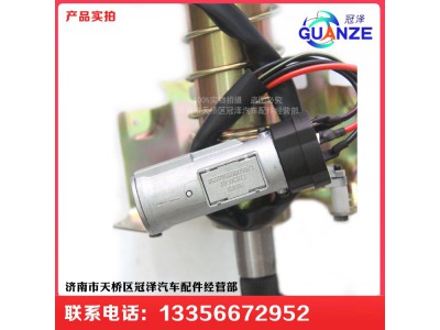 AZ9725478050,原廠豪沃轉(zhuǎn)向管柱總成,濟(jì)南冠澤卡車配件營銷中心