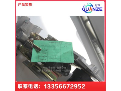 711-46113-6231,汕德卡轉(zhuǎn)向管柱總成,濟(jì)南冠澤卡車配件營(yíng)銷中心