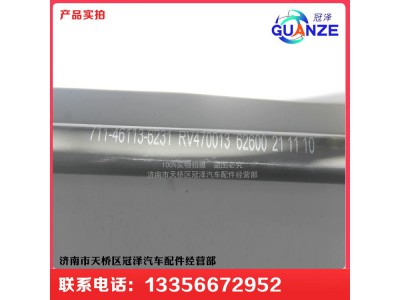 711-46113-6232,轉(zhuǎn)向管柱總成,濟(jì)南冠澤卡車配件營(yíng)銷中心