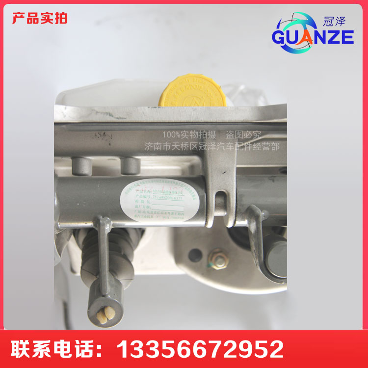 752-48200-6383,汕德卡組合踏板操縱總成,濟(jì)南冠澤卡車(chē)配件營(yíng)銷(xiāo)中心