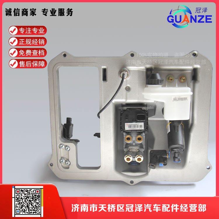 711-48200-6371,汕德卡組合踏板操縱總成（AMT/制動(dòng)總閥）,濟(jì)南冠澤卡車配件營(yíng)銷中心