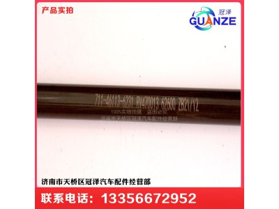 711-43113-6231,轉向管柱伸縮軸汕德卡C7H長,濟南冠澤卡車配件營銷中心
