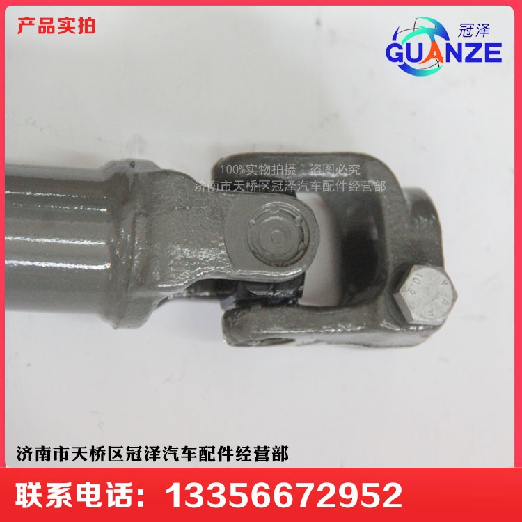 711W46122-0029,轉(zhuǎn)向伸縮軸總成,濟(jì)南冠澤卡車配件營銷中心