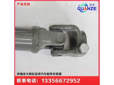 711W46122-0029,轉(zhuǎn)向伸縮軸總成,濟(jì)南冠澤卡車配件營銷中心