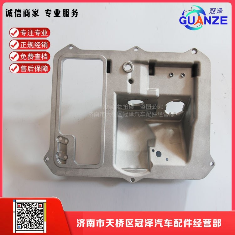 712-4522-0151,組合踏板支架汕德卡C7H,濟(jì)南冠澤卡車配件營(yíng)銷中心