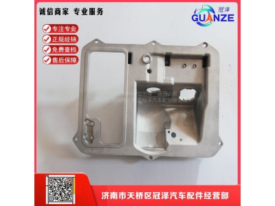 712-4522-0151,組合踏板支架汕德卡C7H,濟(jì)南冠澤卡車配件營(yíng)銷中心
