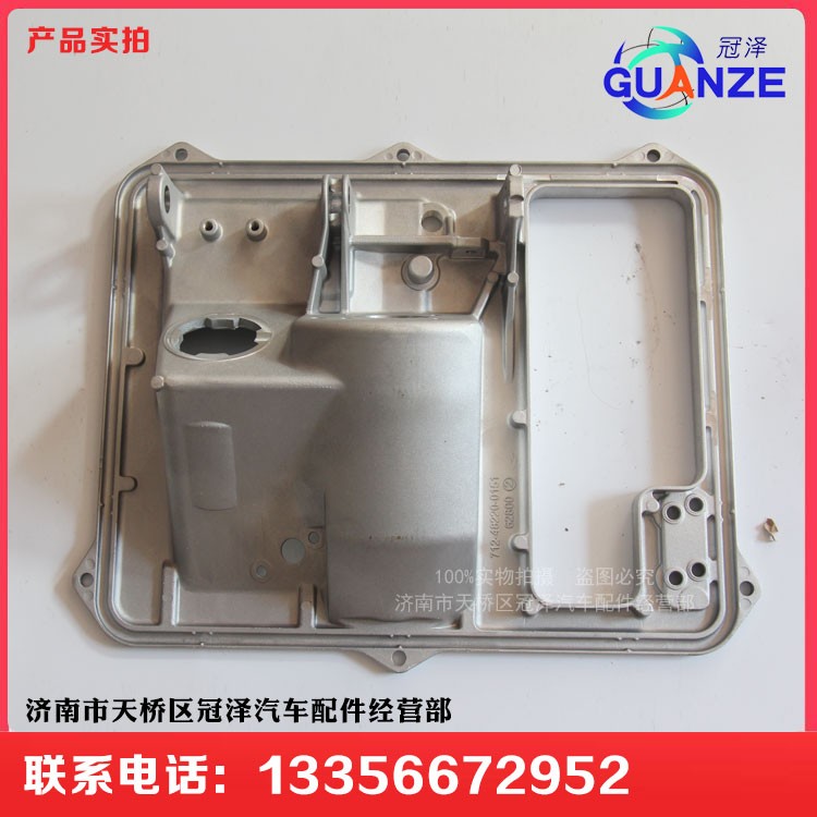 712-4522-0151,組合踏板支架汕德卡C7H,濟(jì)南冠澤卡車配件營(yíng)銷中心