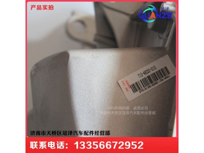 712-4522-0151,組合踏板支架汕德卡C7H,濟(jì)南冠澤卡車配件營(yíng)銷中心