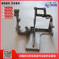AZ9123360100組合踏板支架金王子