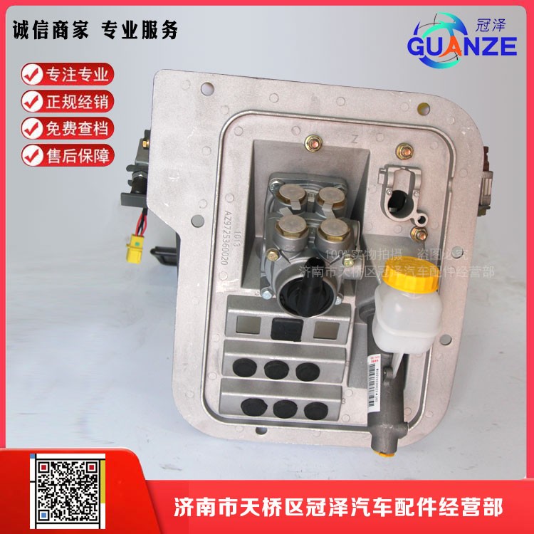AZ9725360020,T7H新款組合踏板總成,濟(jì)南冠澤卡車配件營(yíng)銷中心