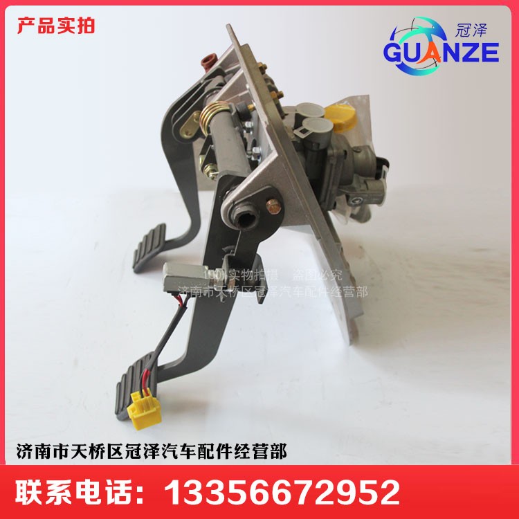 AZ9725360020,T7H新款組合踏板總成,濟(jì)南冠澤卡車配件營(yíng)銷中心