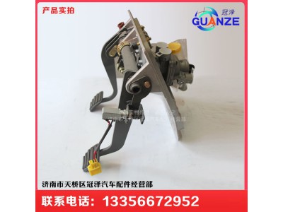 AZ9725360020,T7H新款組合踏板總成,濟(jì)南冠澤卡車配件營(yíng)銷中心
