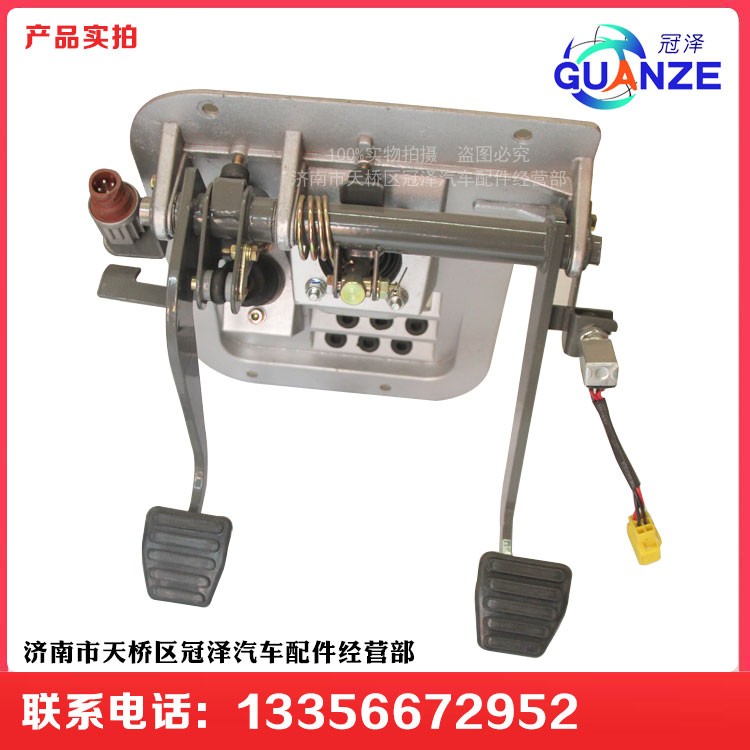 AZ9725360020,T7H新款組合踏板總成,濟(jì)南冠澤卡車配件營(yíng)銷中心