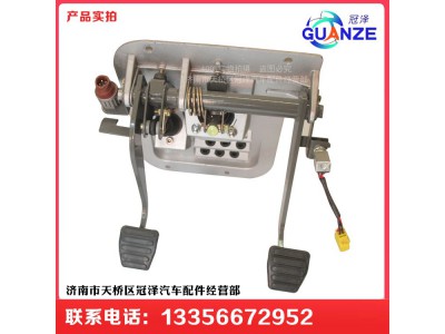 AZ9725360020,T7H新款組合踏板總成,濟(jì)南冠澤卡車配件營(yíng)銷中心