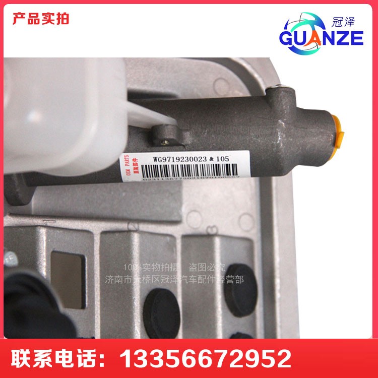 AZ9725360020,T7H新款組合踏板總成,濟(jì)南冠澤卡車配件營(yíng)銷中心