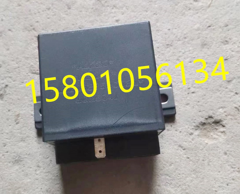 1B24937500031,閃光器,北京遠(yuǎn)大歐曼汽車配件有限公司