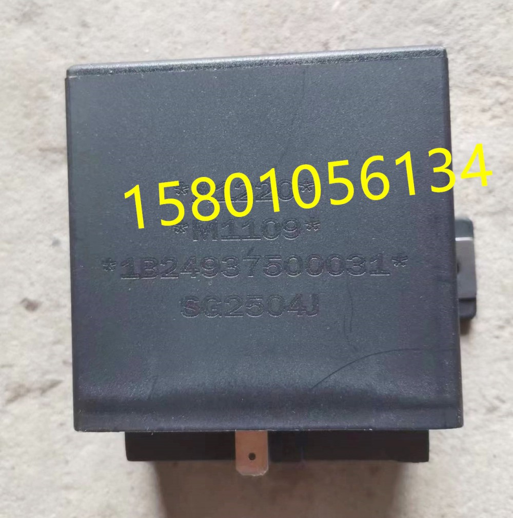 1B24937500031,閃光器,北京遠(yuǎn)大歐曼汽車配件有限公司