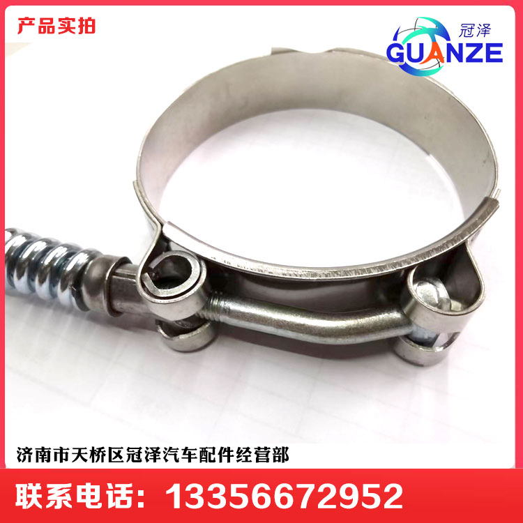 LG9704530301,強(qiáng)力卡箍,濟(jì)南冠澤卡車(chē)配件營(yíng)銷(xiāo)中心