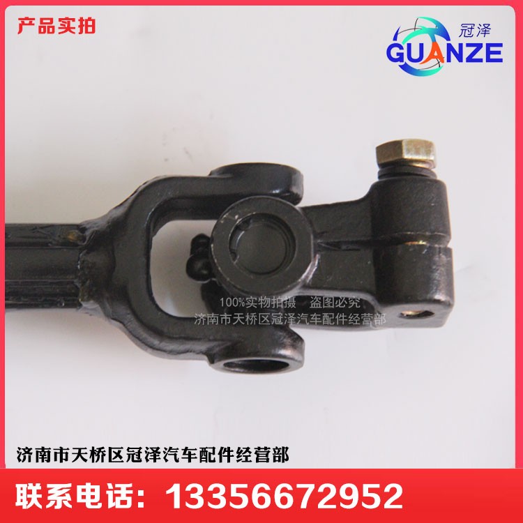 WG9325470701-2,轉(zhuǎn)向管柱伸縮軸D7B小孔,濟南冠澤卡車配件營銷中心