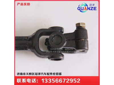 WG9325470701-2,轉(zhuǎn)向管柱伸縮軸D7B小孔,濟南冠澤卡車配件營銷中心