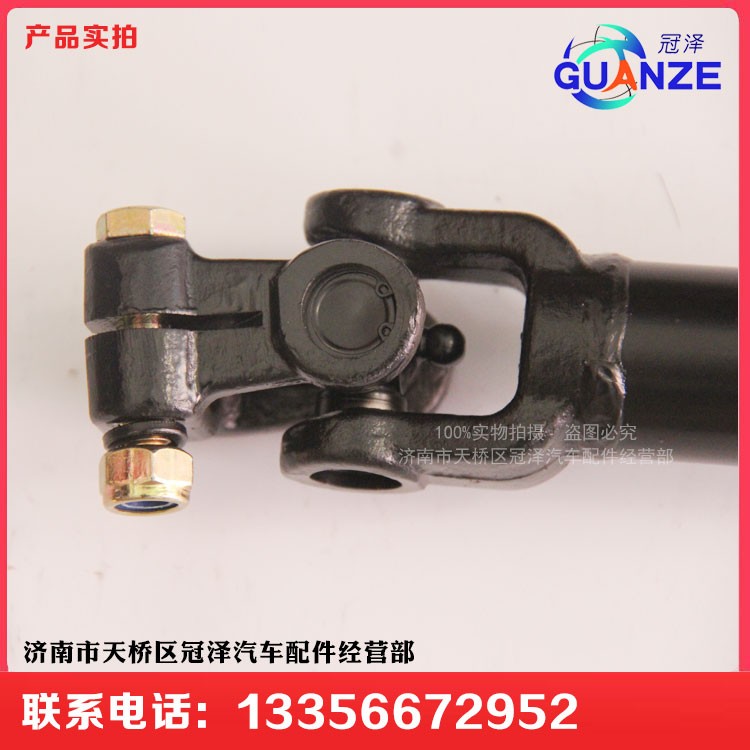 WG9325470701-2,轉(zhuǎn)向管柱伸縮軸D7B小孔,濟南冠澤卡車配件營銷中心