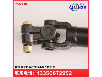 WG9325470701-2,轉(zhuǎn)向管柱伸縮軸D7B小孔,濟南冠澤卡車配件營銷中心