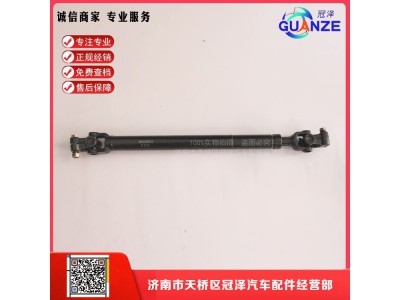 WG9325470701-2,轉(zhuǎn)向管柱伸縮軸D7B小孔,濟南冠澤卡車配件營銷中心