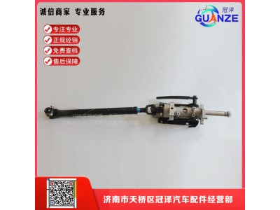 WG9325470701,D7B轉(zhuǎn)向管柱總成,濟(jì)南冠澤卡車配件營銷中心