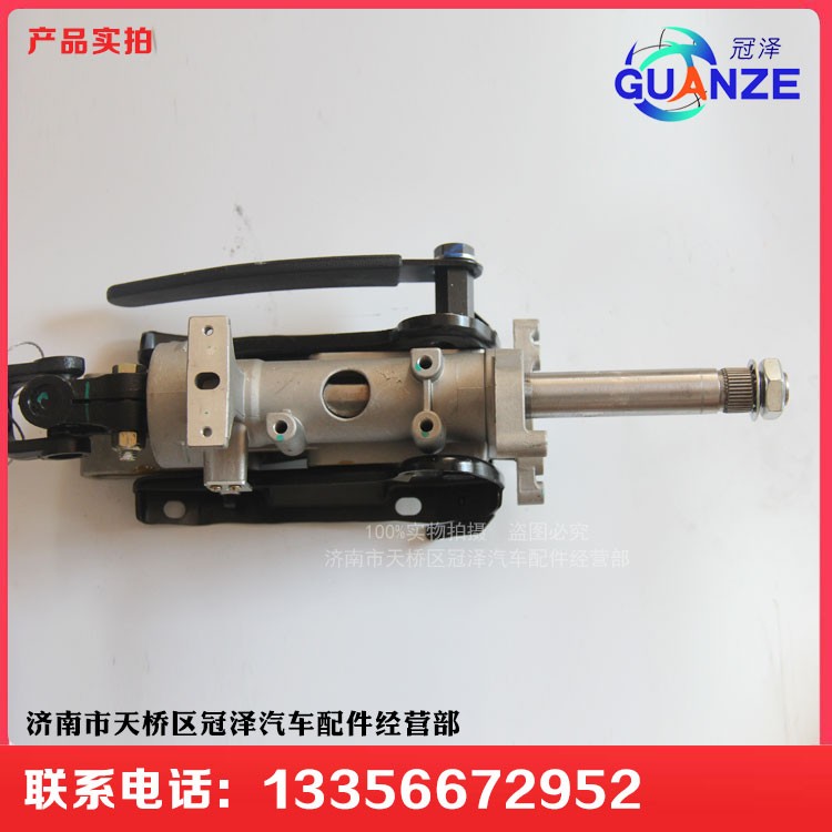 WG9325470701,D7B轉(zhuǎn)向管柱總成,濟(jì)南冠澤卡車配件營銷中心