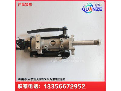 WG9325470701,D7B轉(zhuǎn)向管柱總成,濟(jì)南冠澤卡車配件營銷中心