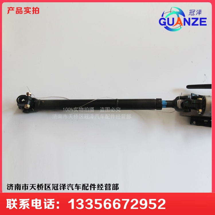 WG9325470701,D7B轉(zhuǎn)向管柱總成,濟(jì)南冠澤卡車配件營銷中心