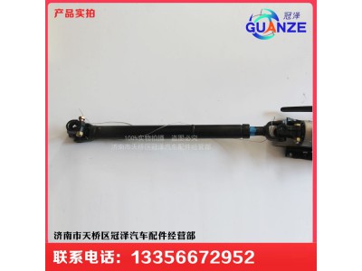 WG9325470701,D7B轉(zhuǎn)向管柱總成,濟(jì)南冠澤卡車配件營銷中心