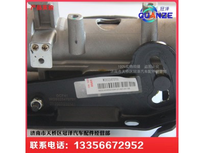 WG9325470701,D7B轉(zhuǎn)向管柱總成,濟(jì)南冠澤卡車配件營銷中心