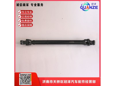 WG9325470701,轉(zhuǎn)向管柱伸縮軸D7B大孔,濟南冠澤卡車配件營銷中心