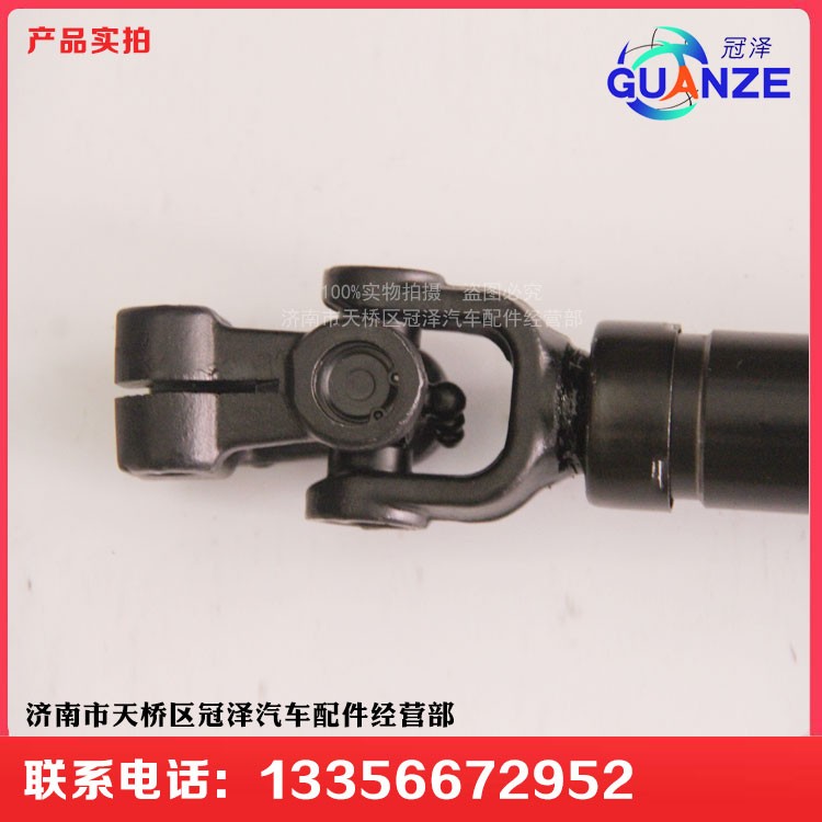 WG9325470701,轉(zhuǎn)向管柱伸縮軸D7B大孔,濟南冠澤卡車配件營銷中心