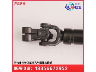 WG9325470701,轉(zhuǎn)向管柱伸縮軸D7B大孔,濟南冠澤卡車配件營銷中心